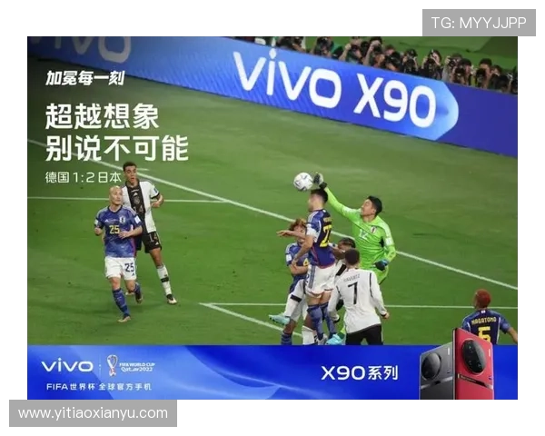 vivo赞助世界杯（vivo世界杯联名）世界杯体育论坛